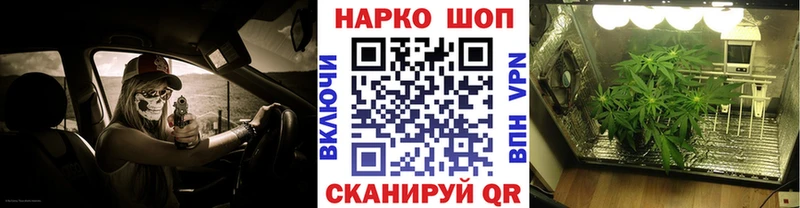 Купить закладку Каннабис  Alpha PVP  COCAIN  ГАШИШ  Мефедрон  Буй
