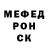 МЕТАДОН VHQ creepe 228
