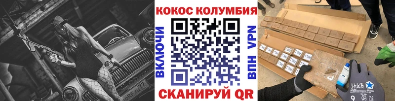 Купить закладки  Буй  КОКАИН Боливия 