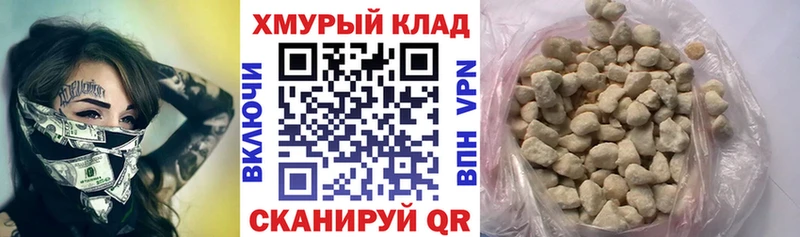 Героин хмурый Купить где Буй