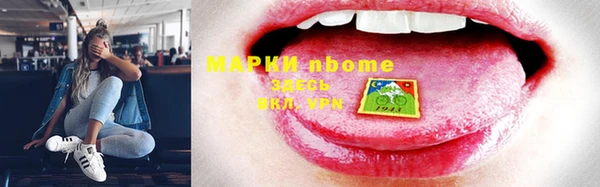марки lsd Дмитровск