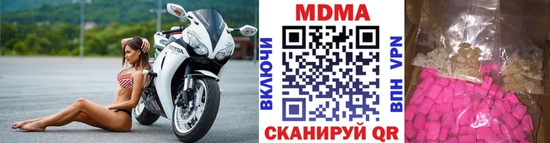 MDMA VHQ  Купить  Буй 