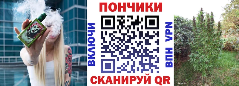 Купить где  Буй  Конопля VHQ 